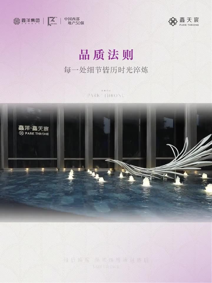 品质法则 封面